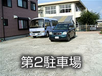 ��2���ԏ�