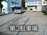 ��3���ԏ�