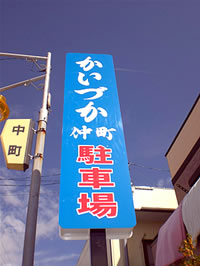 ��2���ԏ�̊Ŕ�