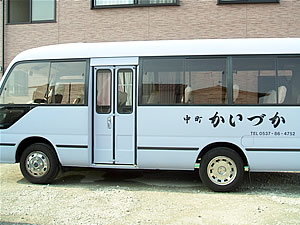 �}�C�N���o�X